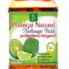 pickle - Image 3